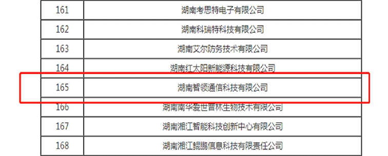 小巨人2.png